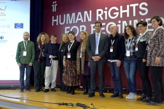 Ο Όμιλος ΕΛΛΗΝΙΚΑ ΠΕΤΡΕΛΑΙΑ μεγάλος χορηγός του εκπαιδευτικού προγράμματος “HUMAN RIGHTS FOR BEGINNERS”