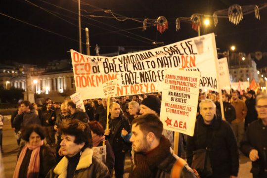 «Ούτε γη ούτε νερό στους φονιάδες των λαών»