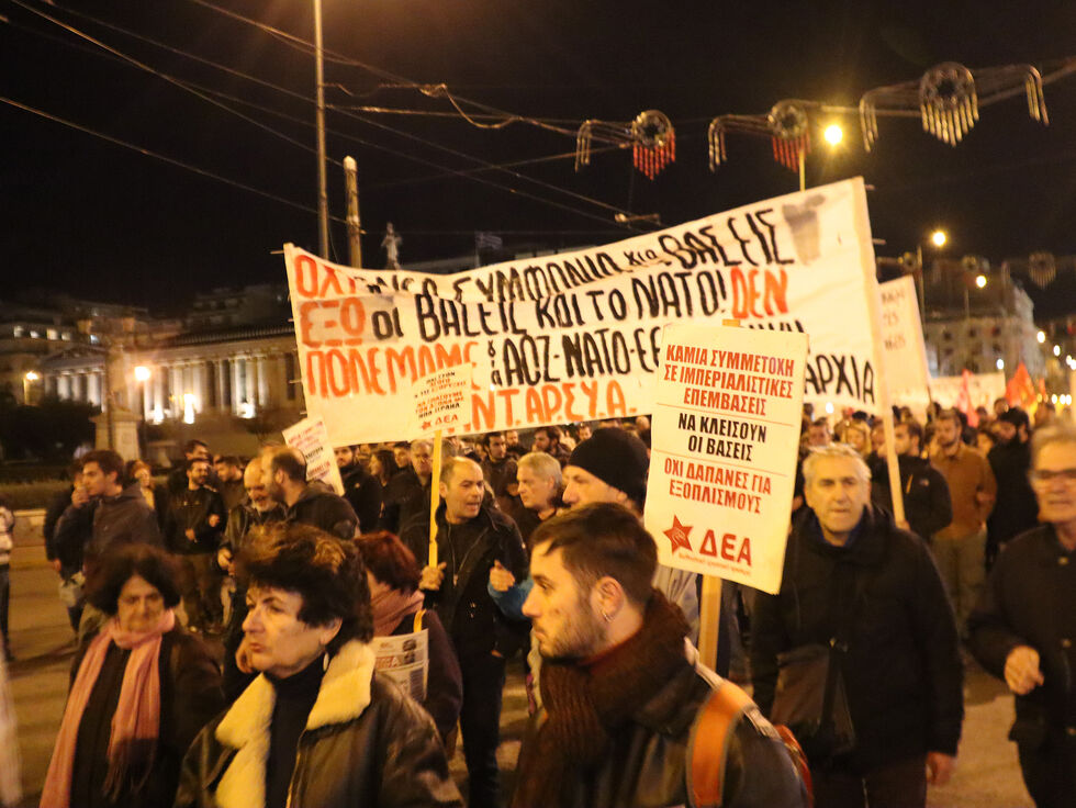 «Ούτε γη ούτε νερό στους φονιάδες των λαών»