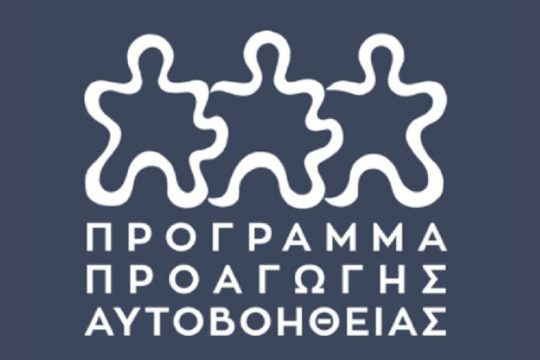 Για τις εξαρτήσεις