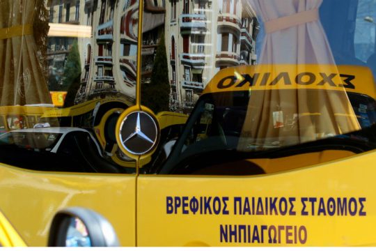 Έξι μήνες με αναστολή για τον «ξεχασμένο» μέσα στο σχολικό Θαλή