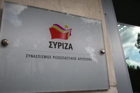 Δικαιώνεται ο ΣΥΡΙΖΑ για το υπουργείο Μεταναστευτικής Πολιτικής