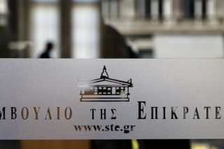 Κόντρα συνταξιούχων – Δημοσίου στο ΣτΕ για αναδρομικά και περικοπές