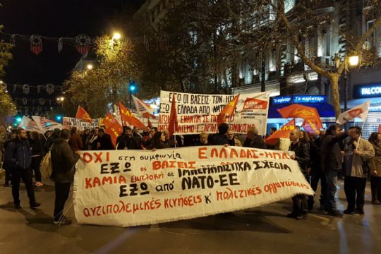 «Όχι» στη αμυντική συμφωνία ΗΠΑ-Ελλάδας, «όχι» σε εμπλοκή στη Μέση Ανατολή