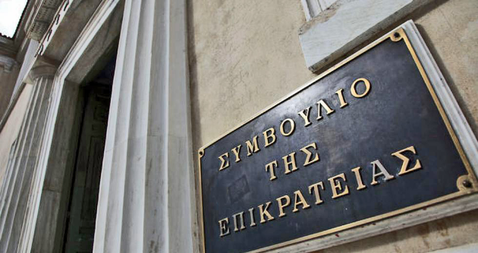 Το ΣτΕ αποφασίζει για το μέλλον της ενημέρωσης