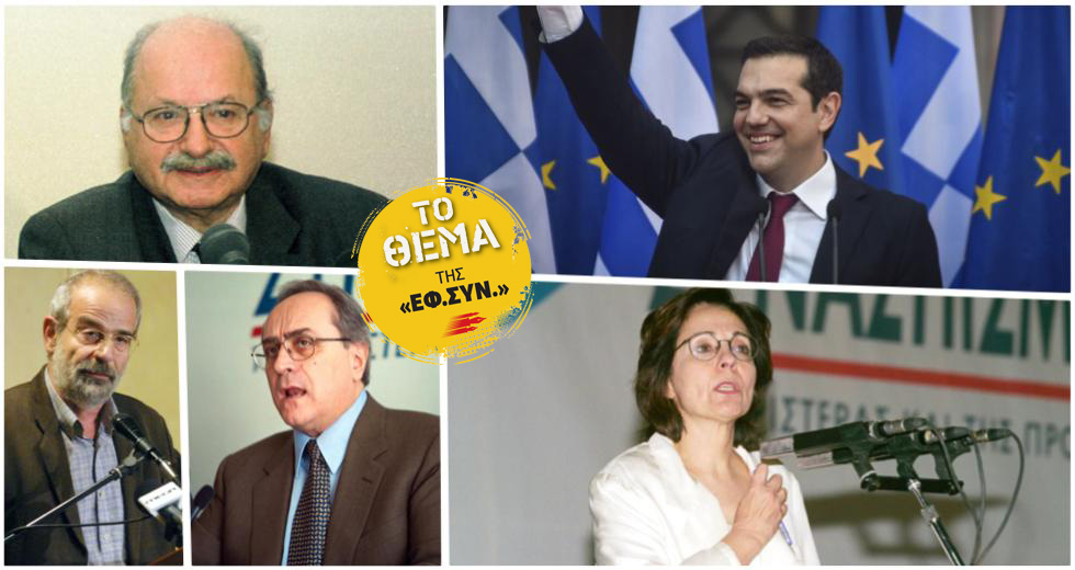 Από τις χαμηλές εκλογικές πτήσεις, στην εξουσία και στην επόμενη μέρα
