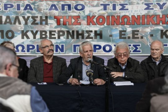 Συνταξιούχοι: «Ό,τι πιο αντεργατικό και αντιλαϊκό το ασφαλιστικό νομοσχέδιο»