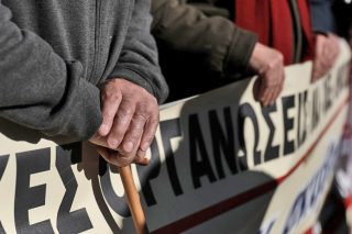 Η δεύτερη «εκτέλεση» της 13ης σύνταξης