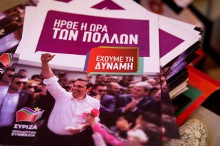 Η αληθινή εσωστρέφεια