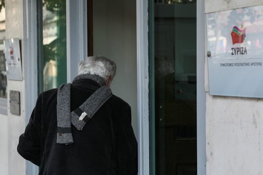 Οδικός χάρτης στον ΣΥΡΙΖΑ για το Συνέδριο και την προσθήκη ονομασίας