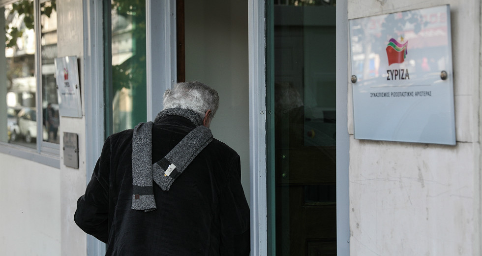Οδικός χάρτης στον ΣΥΡΙΖΑ για το Συνέδριο και την προσθήκη ονομασίας