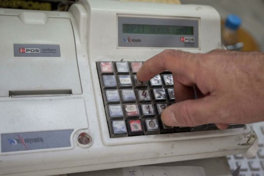 Αποσύρονται οι ταμειακές μηχανές που δεν συνδέονται online με ΑΑΔΕ