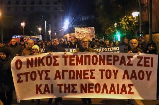 «Ζει, ζει, ο Τεμπονέρας ζει»