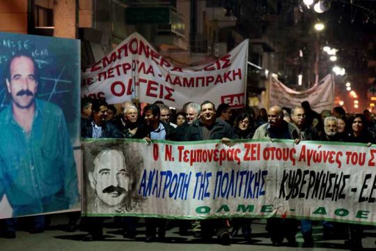 Οι αξίες του Νίκου Τεμπονέρα νικούν τη λήθη και τη συκοφαντία