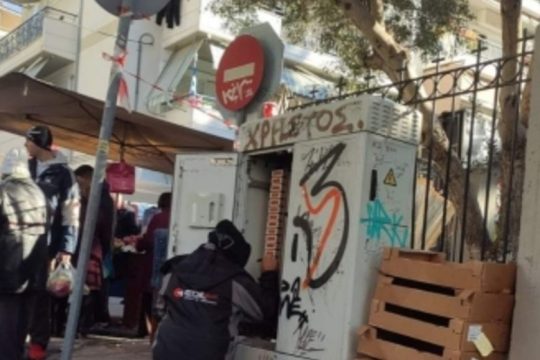 Επιστρατεύει… συλλήψεις η διοίκηση του ΟΤΕ