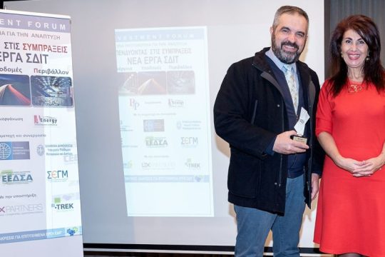 Διάκριση της Action Global Communications για την ενίσχυση και προώθηση των έργων ΣΔΙΤ