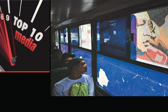TOP 10 media: Ερχεται το Mega