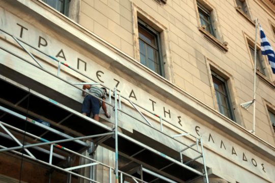 ΤτΕ: Ρεκόρ για το πρωτογενές πλεόνασμα το 2019