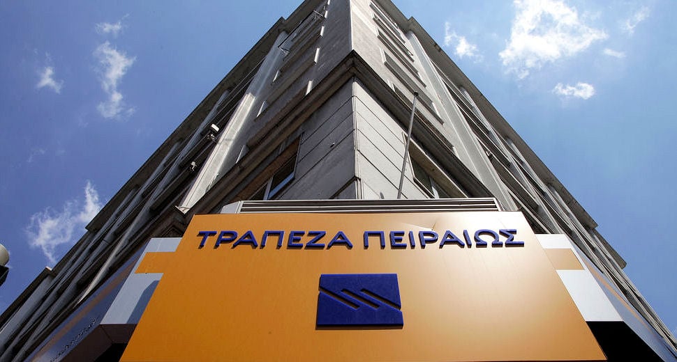 Ενα λαθάκι της τράπεζας Πειραιώς ήταν, μην κάνετε έτσι