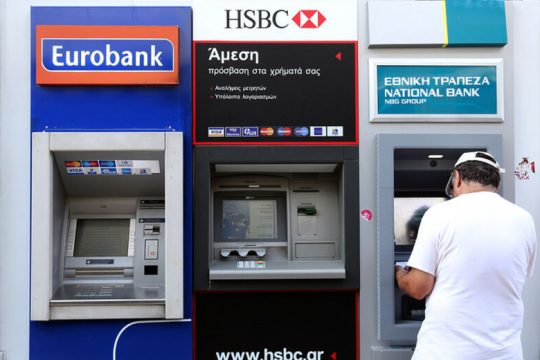 Ρεκόρ… 5ετίας στις καταθέσεις