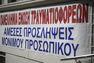 Τραυματιοφορείς: Λυση στην υποστελέχωση εδώ και τώρα