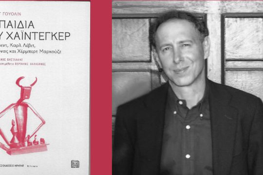 Τέκνα νόμιμα και εξώγαμα
