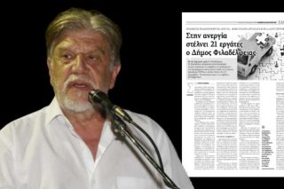 Δίμηνη ανανέωση των συμβάσεων μετά τις αντιδράσεις