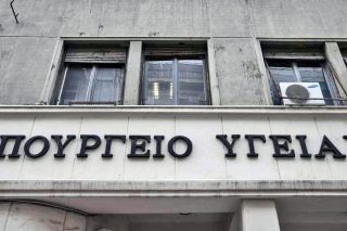 Από την Παρασκευή σε διαβούλευση το ν/σ του υπ. Υγείας