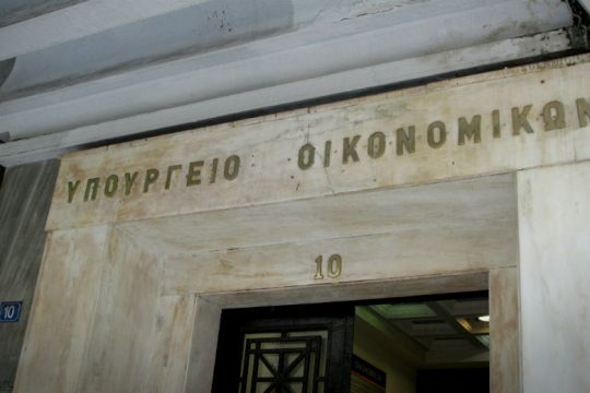 Αναστολή ΦΠΑ στα ακίνητα έως το 2022 ανήγγειλε το Υπ. Οικονομικών