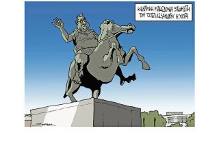 Σκίτσο της Εφ.Συν. (Π. Ζερβός 03.01.2020)