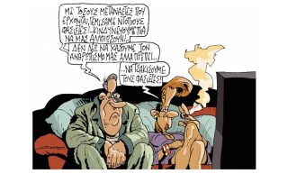 Σκίτσο της Εφ.Συν. (Π. Ζερβός 20.01.2020)