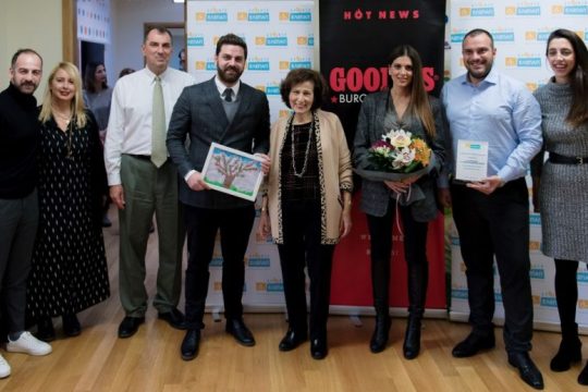 Το ArGOODaki των Goody’s Burger House μοίρασε αγάπη για ακόμα μια χρονιά στηρίζοντας τα Γενναία Παιδιά της ΕΛΕΠΑΠ