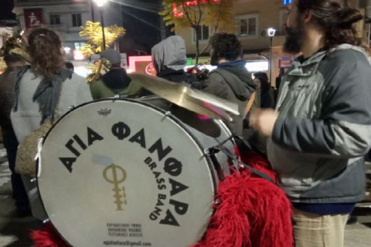 Ερωτική και επαναστατική, αλληλεγγύη στις καταλήψεις 