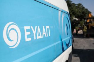 Τα πάνω κάτω στον σύλλογο προσωπικού της ΕΥΔΑΠ