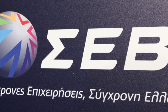 Η κατά ΣΕΒ μεσαία τάξη