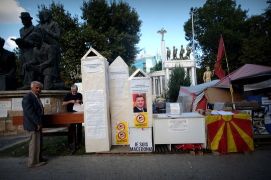 Στη Βόρεια Μακεδονία «ζουν» για την ευρωπαϊκή τους ολοκλήρωση