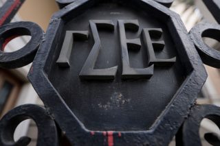 ΠΑΣΚΕ και ΔΑΚΕ οι κερδισμένοι των εκλογών της ΓΣΕΕ