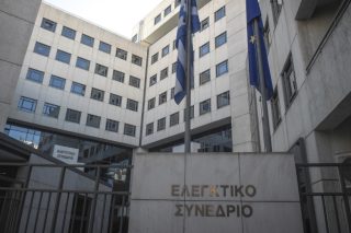 «Νόμιμη η κατάργηση δώρων και στους συνταξιούχους του Δημοσίου»