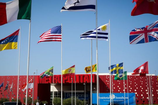 Τα νέα καύσιμα στο επίκεντρο της «Ποσειδώνια 2020»