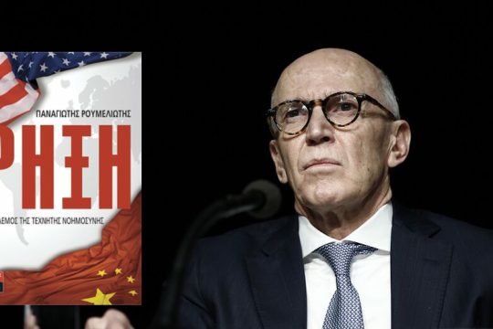 Πρόοδος ή απειλή η τεχνητή νοημοσύνη;