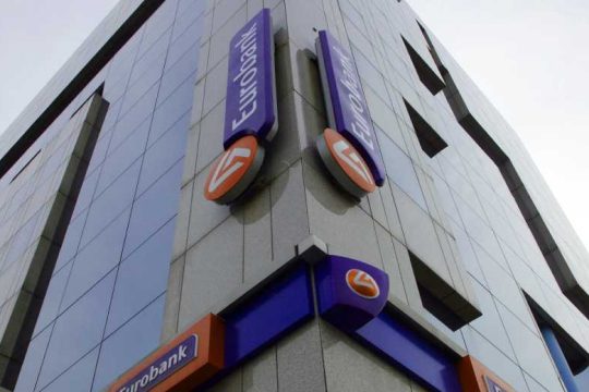 Στροφή Eurobank στην αξιοποίηση ακινήτων