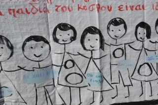 Ο ρατσισμός καλά κρατεί στα Βρασνά