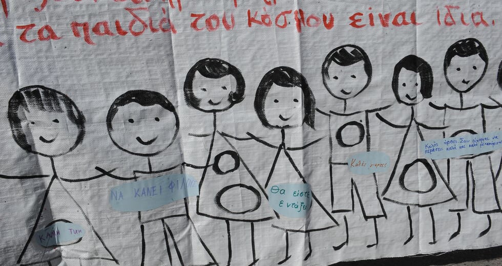 Ο ρατσισμός καλά κρατεί στα Βρασνά