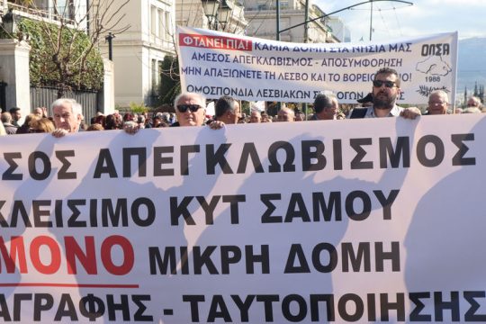 Η οργή των νησιωτών έφτασε στο Σύνταγμα