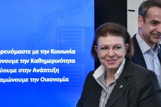 Γνωμοδότηση-φωτιά… κάθεται στο συρτάρι της κ. Μενδώνη