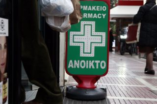 ΣτΕ: Ίδρυση φαρμακείων και από μη φαρμακοποιούς