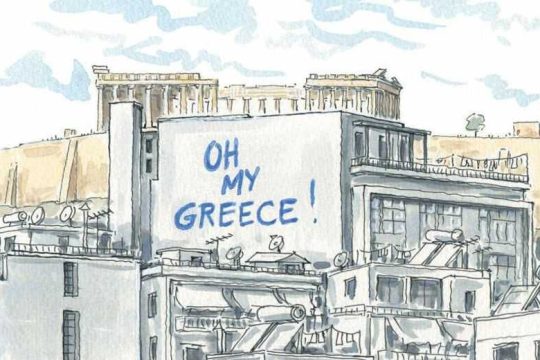 Ζητούν παράταση της αναστολής οικοδομικών εργασιών γύρω από την Ακρόπολη