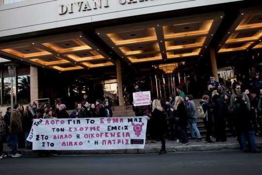 «Τον λόγο για το σώμα μας τον έχουμε εμείς»