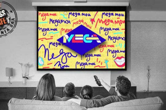 Press Cafe: Ερχεται το Mega