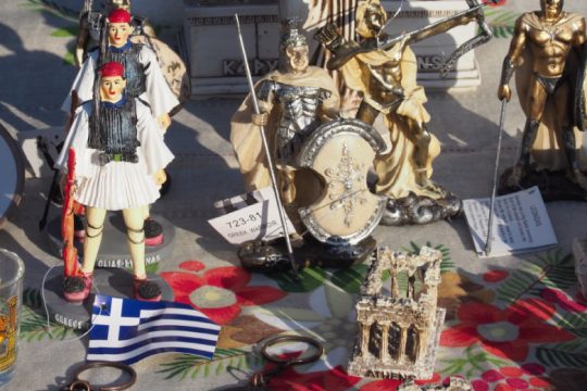 Το αέτωμα